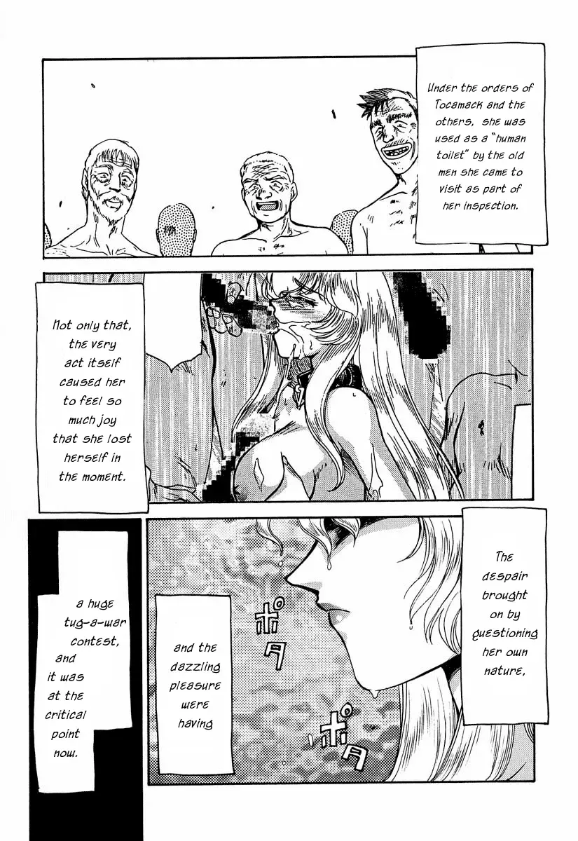 [Taira Hajime] NISE Dragon Blood! 3 Fhentai.net - Page 11