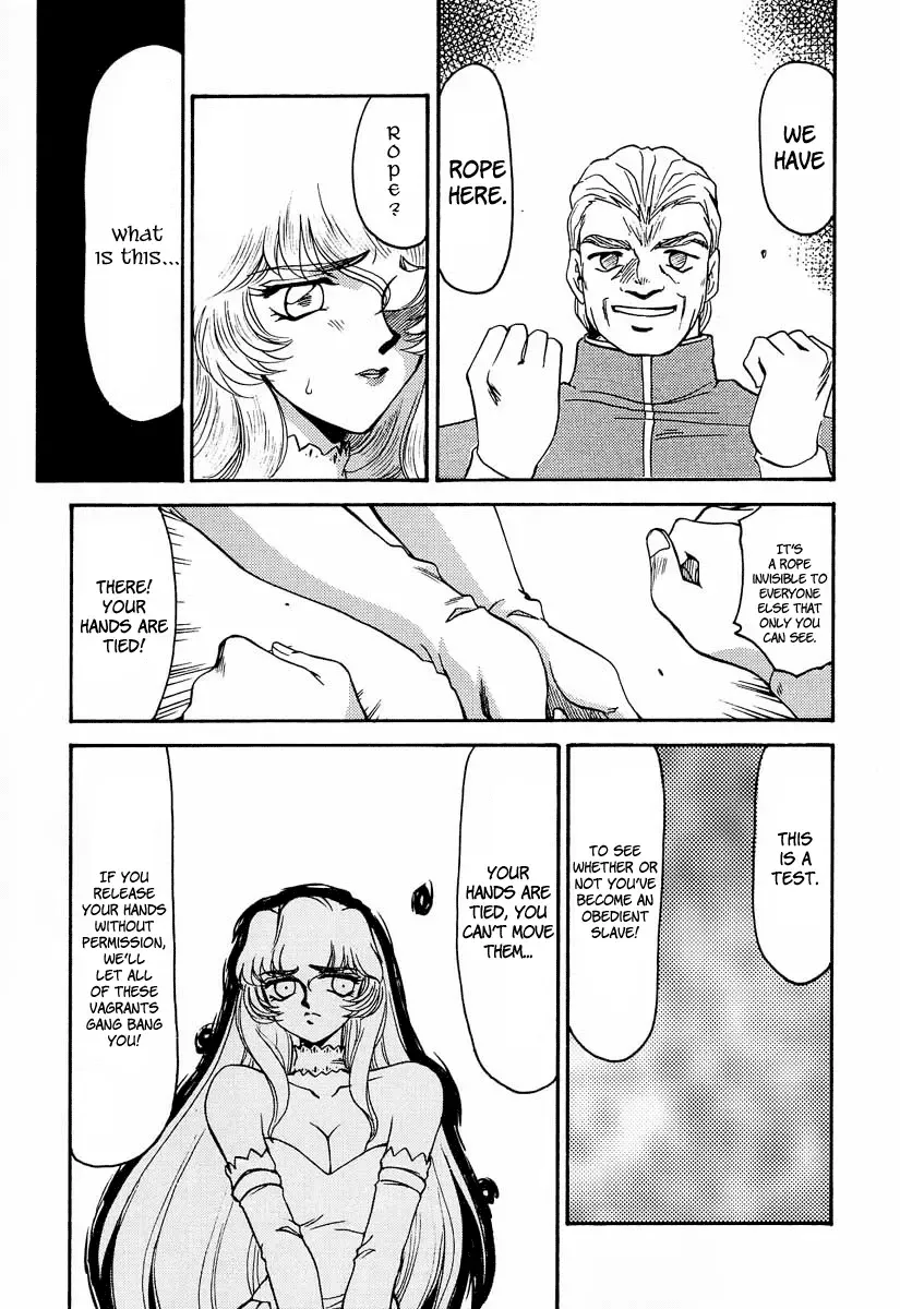 [Taira Hajime] NISE Dragon Blood! 3 Fhentai.net - Page 15