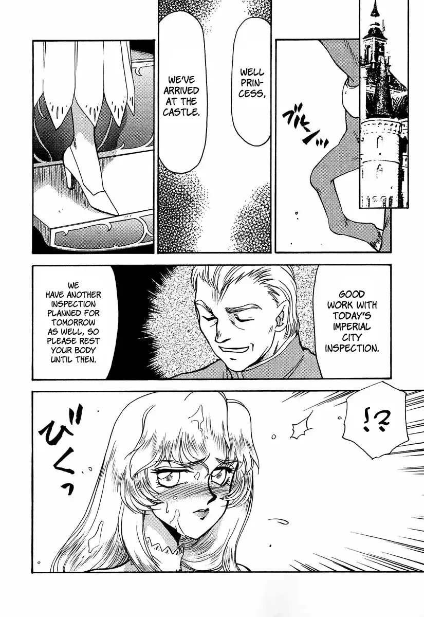 [Taira Hajime] NISE Dragon Blood! 3 Fhentai.net - Page 8