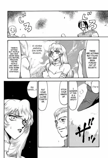 [Taira Hajime] NISE Dragon Blood! 3 Fhentai.net - Page 14