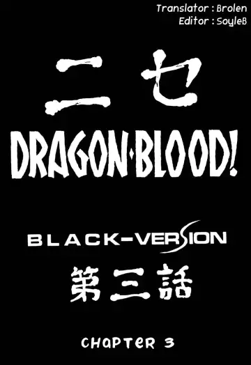 [Taira Hajime] NISE Dragon Blood! 3 Fhentai.net - Page 9