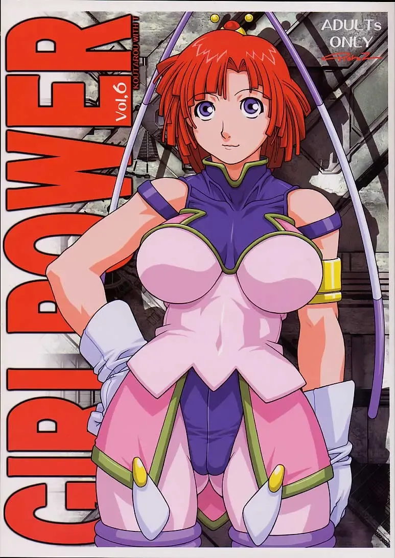 [Koutarou] GIRL POWER Vol.6 Fhentai - Page 1