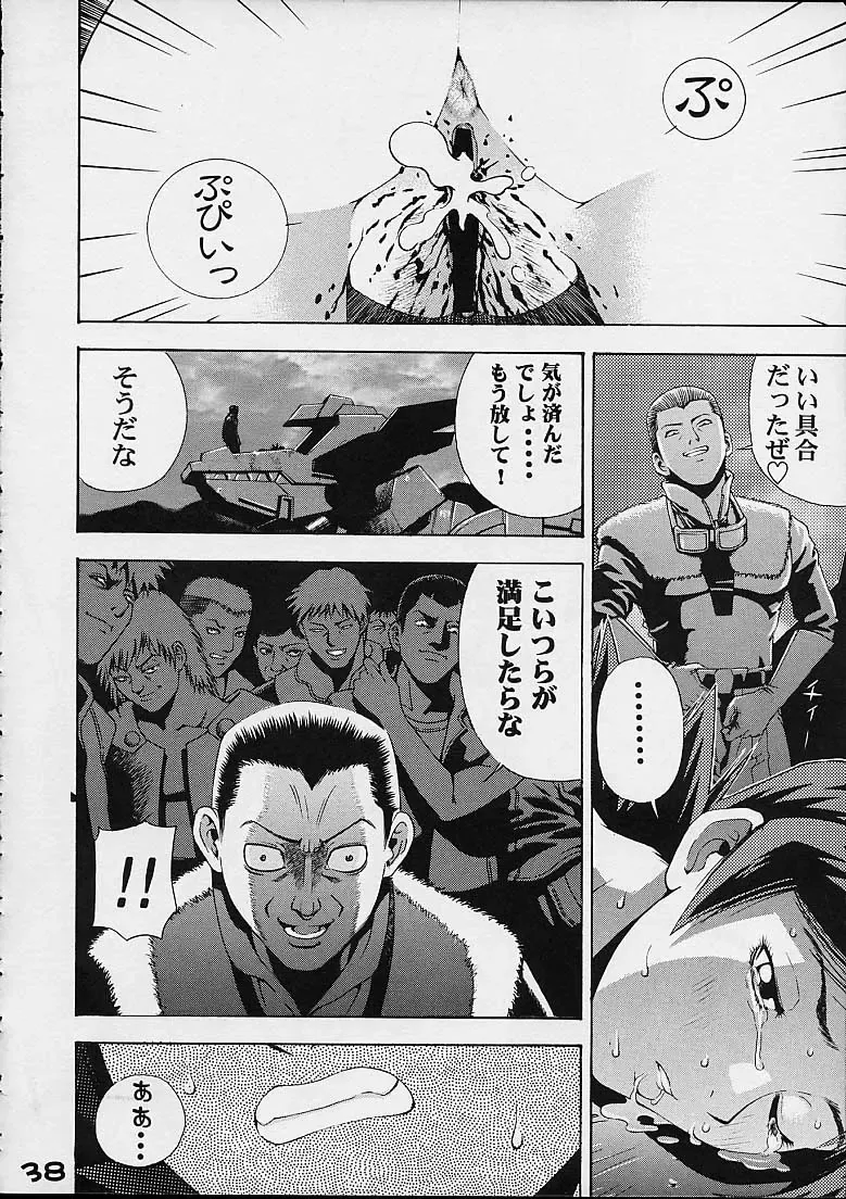 [Koutarou] GIRL POWER Vol.6 Fhentai - Page 36