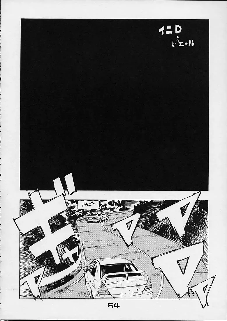 [Koutarou] GIRL POWER Vol.6 Fhentai - Page 52