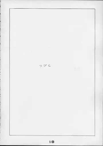 [Koutarou] GIRL POWER Vol.6 Fhentai - Page 16