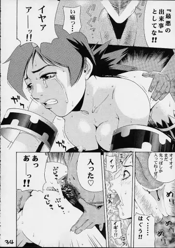 [Koutarou] GIRL POWER Vol.6 Fhentai - Page 32