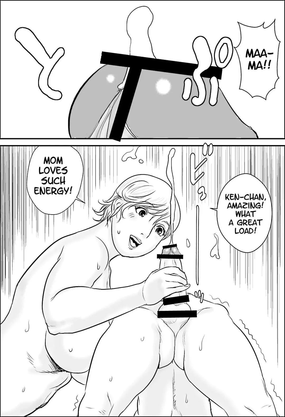 [Jinsuke] Boku to Oba-san to Himitsu no Heya Fhentai.net - Page 11