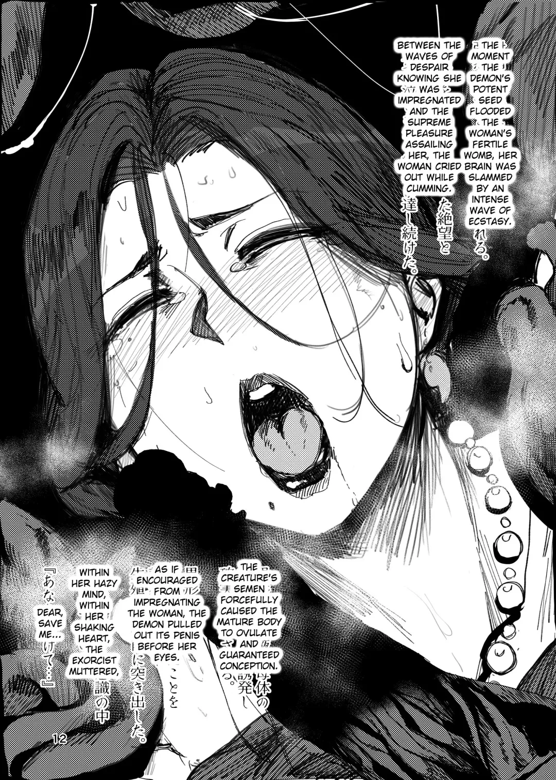 [Allegro] Igyou Koubi Kairaku Jigoku | Demon Breeding Pleasure Hell Fhentai - Page 11