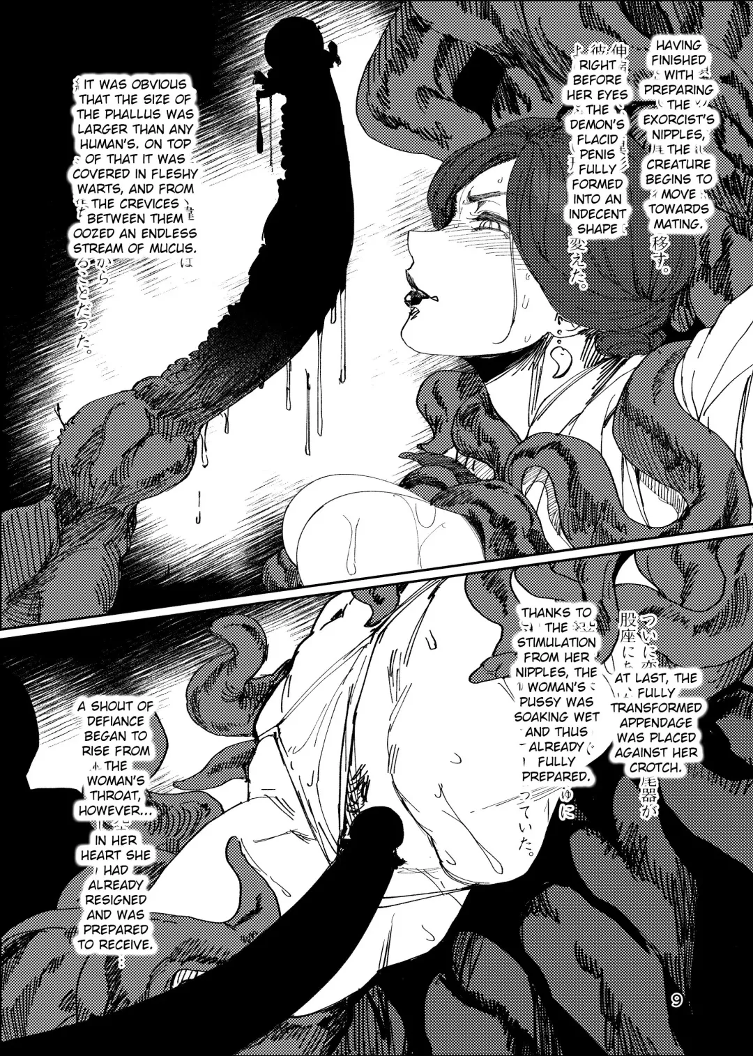 [Allegro] Igyou Koubi Kairaku Jigoku | Demon Breeding Pleasure Hell Fhentai - Page 8