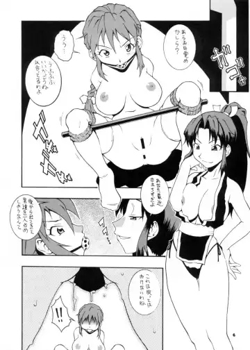 [Doluta - Nishimo] Nyan Nyan KUNOICHI Fhentai.net - Page 5