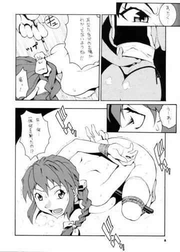 [Doluta - Nishimo] Nyan Nyan KUNOICHI Fhentai.net - Page 7