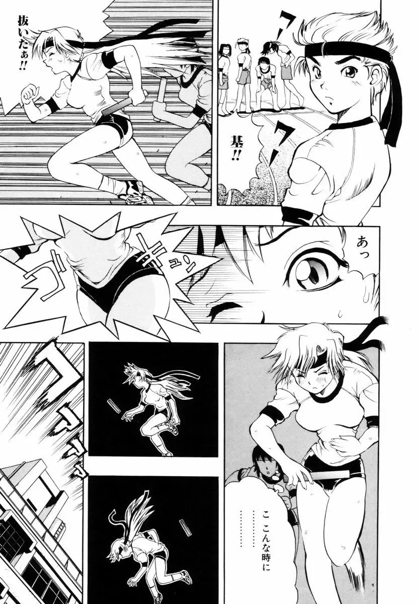 [Penicillin Xi] Hajimari no Shizuku Fhentai - Page 104