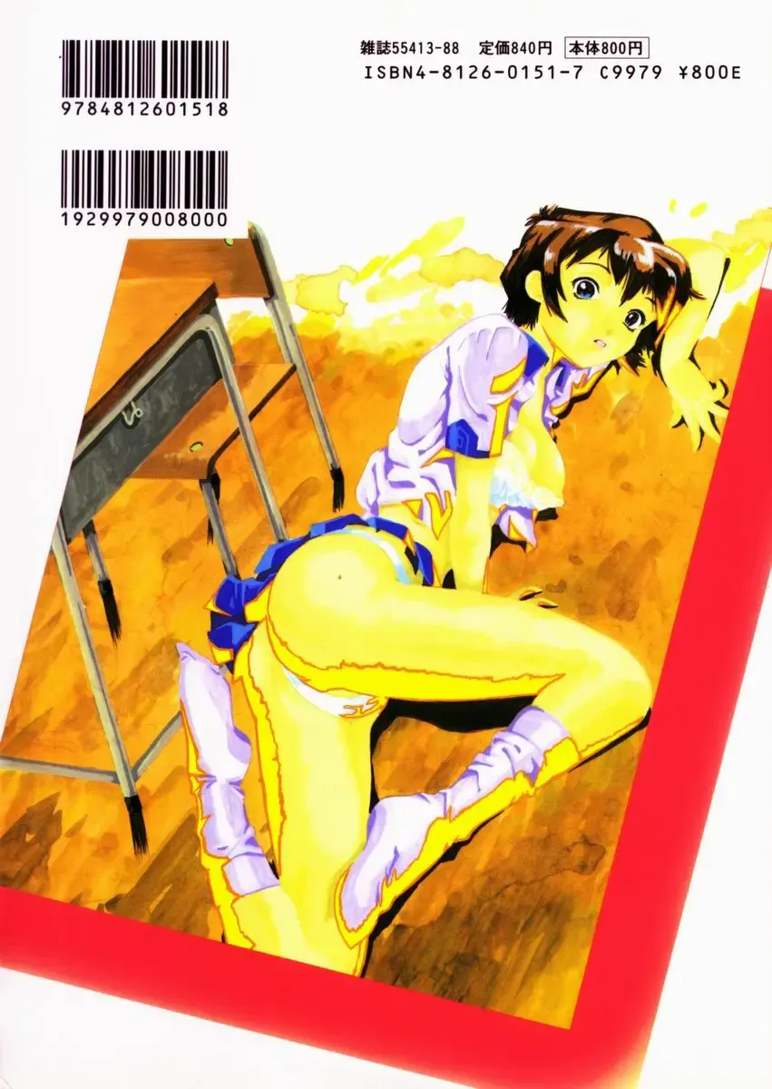 [Penicillin Xi] Hajimari no Shizuku Fhentai - Page 168