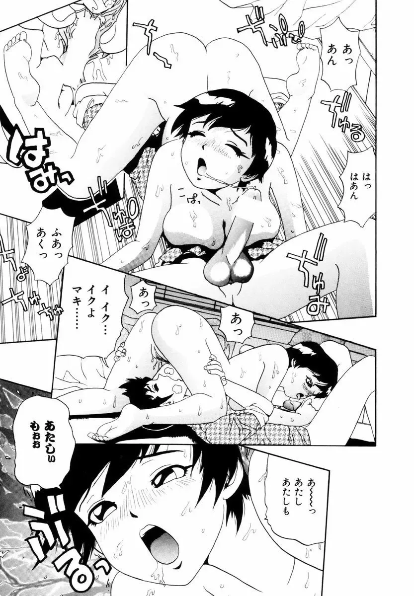 [Penicillin Xi] Hajimari no Shizuku Fhentai - Page 52