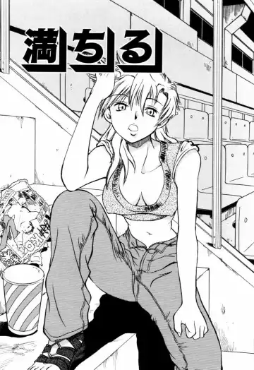 [Penicillin Xi] Hajimari no Shizuku Fhentai - Page 102