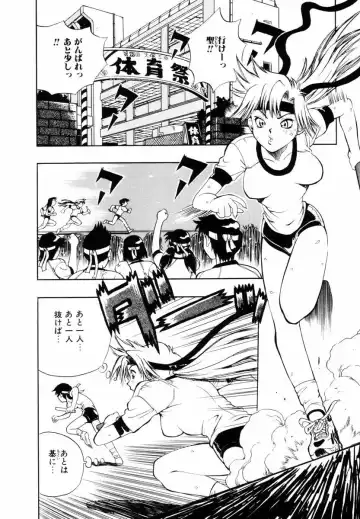 [Penicillin Xi] Hajimari no Shizuku Fhentai - Page 103