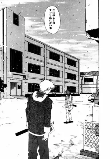 [Penicillin Xi] Hajimari no Shizuku Fhentai - Page 162