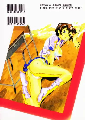 [Penicillin Xi] Hajimari no Shizuku Fhentai - Page 168