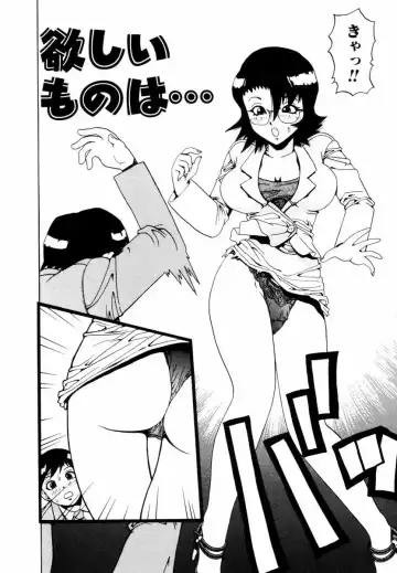 [Penicillin Xi] Hajimari no Shizuku Fhentai - Page 23
