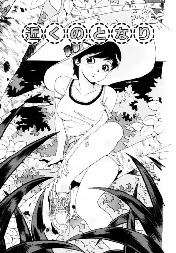 [Penicillin Xi] Hajimari no Shizuku Fhentai - Page 38