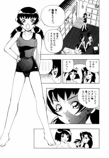 [Penicillin Xi] Hajimari no Shizuku Fhentai - Page 56