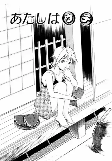 [Penicillin Xi] Hajimari no Shizuku Fhentai - Page 70