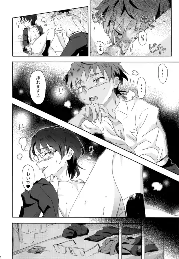 [Kiriya] Chirality wa Okonomi de Fhentai - Page 11