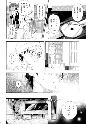 [Kiriya] Chirality wa Okonomi de Fhentai - Page 15