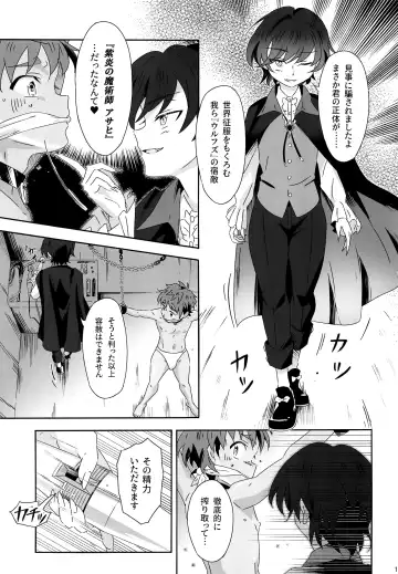 [Kiriya] Chirality wa Okonomi de Fhentai - Page 18