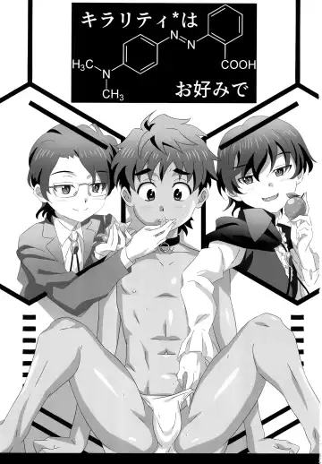 [Kiriya] Chirality wa Okonomi de Fhentai - Page 2