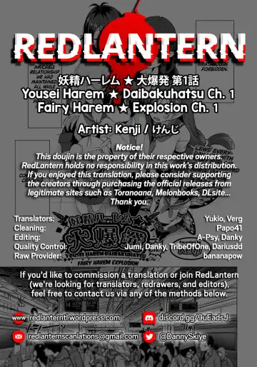 [Kenji] Yousei Harem Daibakuhatsu | Fairy Harem Explosion Ch. 1 Fhentai.net - Page 28