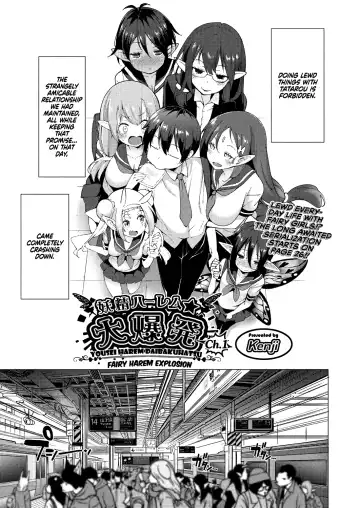 [Kenji] Yousei Harem Daibakuhatsu | Fairy Harem Explosion Ch. 1 Fhentai.net - Page 6