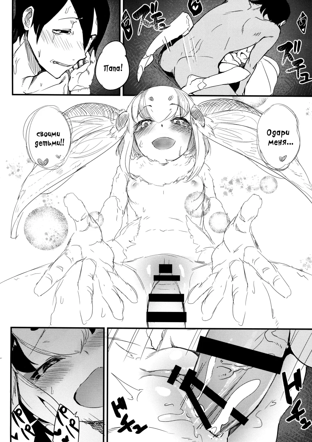 [Solopipb] Shiragasane -Tsuzure- Fhentai.net - Page 24