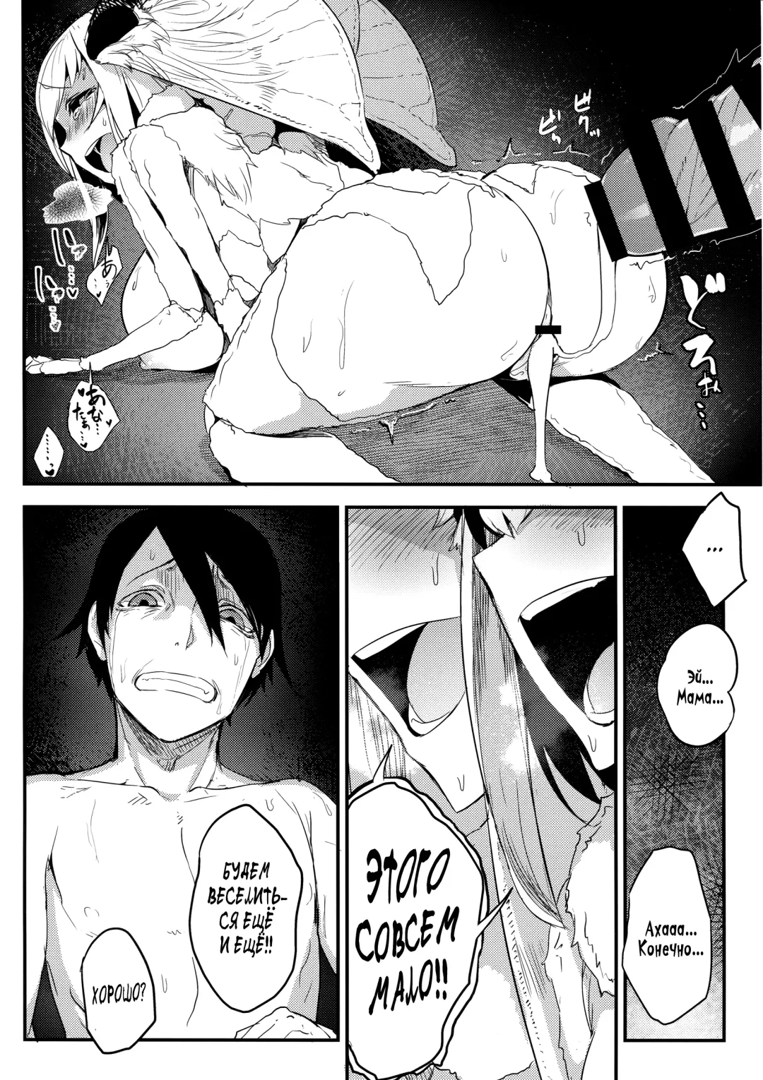 [Solopipb] Shiragasane -Tsuzure- Fhentai.net - Page 30