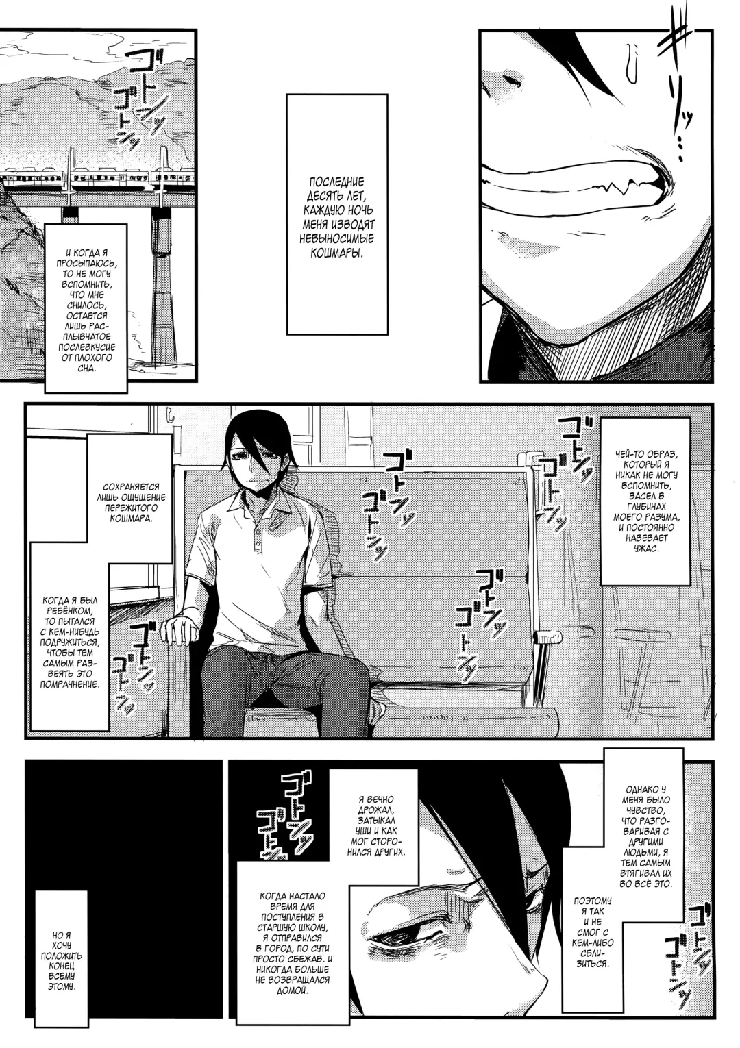 [Solopipb] Shiragasane -Tsuzure- Fhentai.net - Page 5