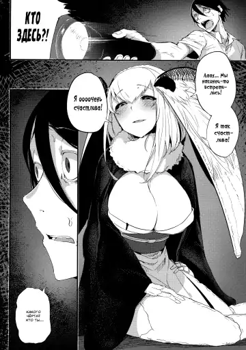 [Solopipb] Shiragasane -Tsuzure- Fhentai.net - Page 10