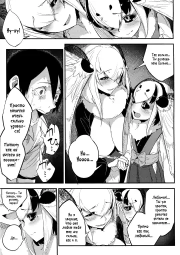 [Solopipb] Shiragasane -Tsuzure- Fhentai.net - Page 15