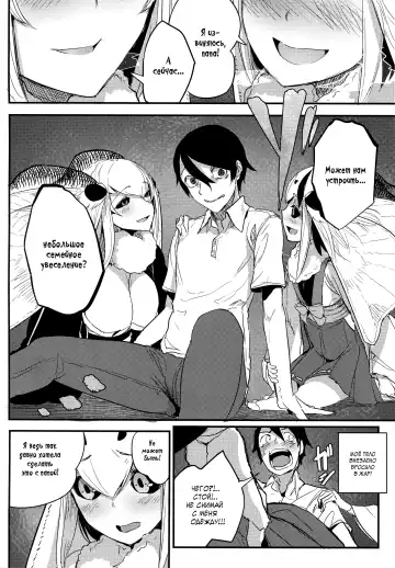 [Solopipb] Shiragasane -Tsuzure- Fhentai.net - Page 16