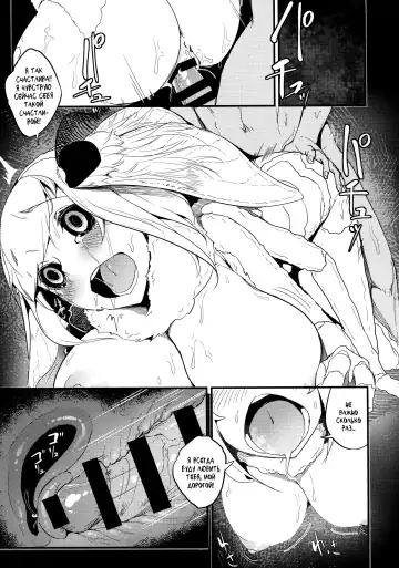 [Solopipb] Shiragasane -Tsuzure- Fhentai.net - Page 27