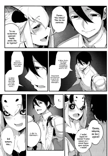 [Solopipb] Shiragasane -Tsuzure- Fhentai.net - Page 33