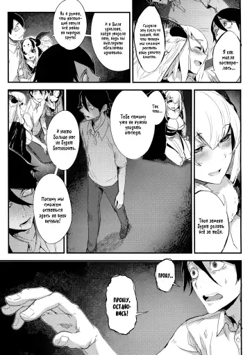 [Solopipb] Shiragasane -Tsuzure- Fhentai.net - Page 35