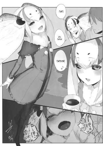 [Solopipb] Shiragasane -Tsuzure- Fhentai.net - Page 45