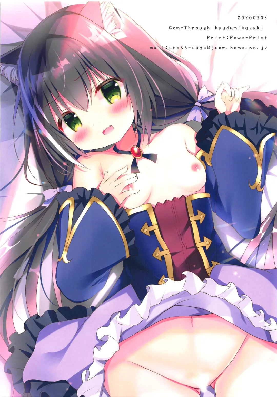 [Adumi Kazuki] Oishii Bishokuden Fhentai - Page 17