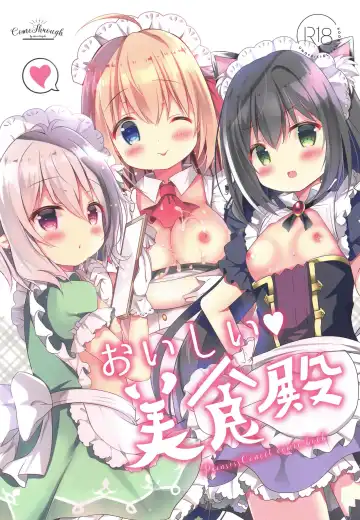 [Adumi Kazuki] Oishii Bishokuden - Fhentai