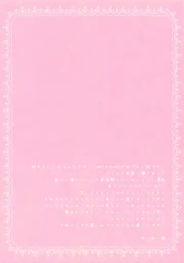 [Adumi Kazuki] Oishii Bishokuden Fhentai - Page 3