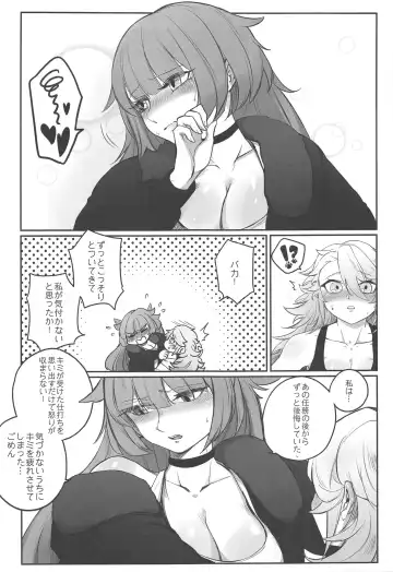 [Rox Chien] Senpai no Oppai Omoi Fhentai - Page 26