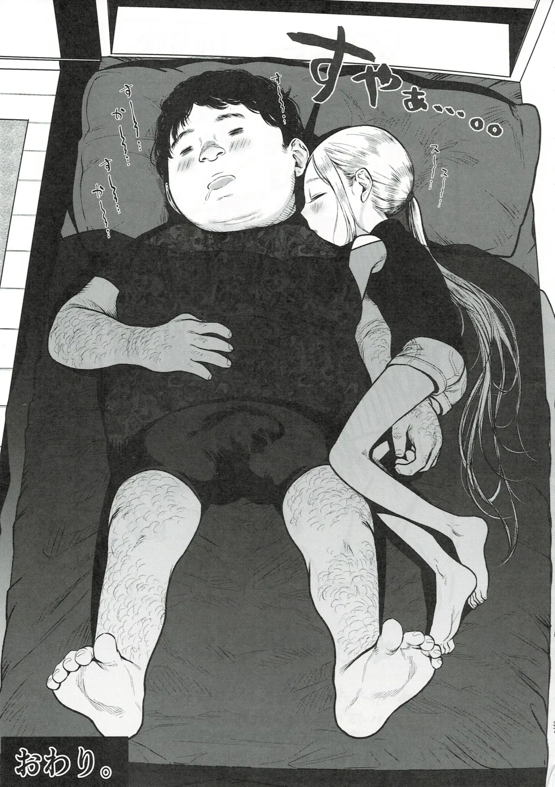 [Haguhagu] Sasha-chan to Asa kara Love Love Noumitsu Ecchi no Yatsu Fhentai - Page 36