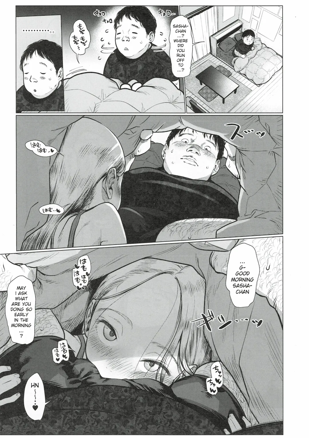 [Haguhagu] Sasha-chan to Asa kara Love Love Noumitsu Ecchi no Yatsu Fhentai - Page 4