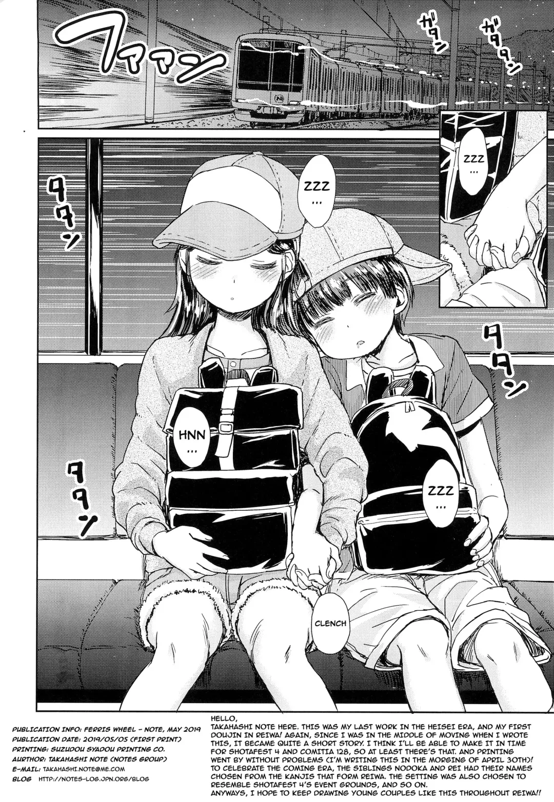 [Takahashi Note] Kanransha ~Note-May2019 | Ferris Wheel Fhentai - Page 17