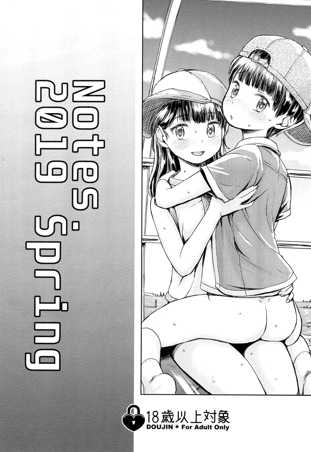 [Takahashi Note] Kanransha ~Note-May2019 | Ferris Wheel Fhentai - Page 18